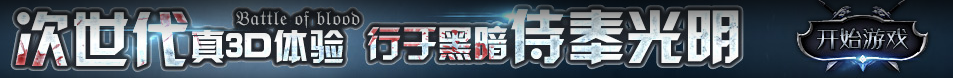 清城区新闻网
